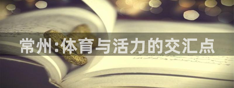 尊龙凯时下载官方正版