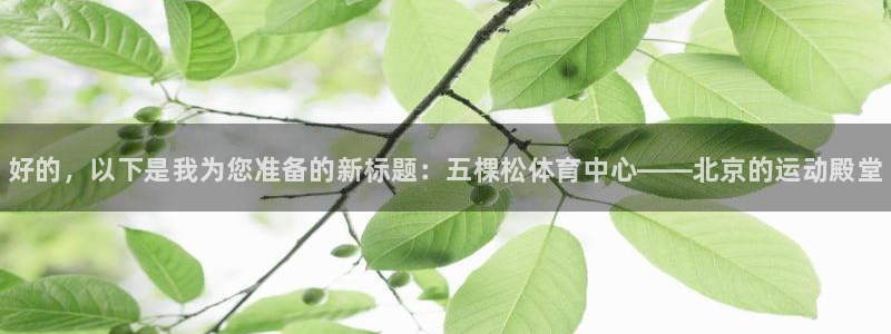 尊龙凯时论坛