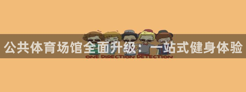 尊龙凯时平台入口